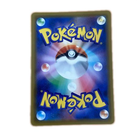   トレカ ポケモンカード カビゴンVMAX 046/060/S1H/B RRR
