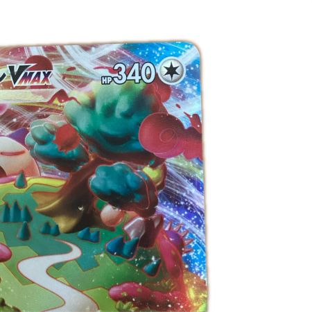   トレカ ポケモンカード カビゴンVMAX 046/060/S1H/B RRR