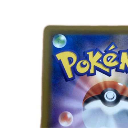   トレカ ポケモンカード カビゴンVMAX 046/060/S1H/B RRR