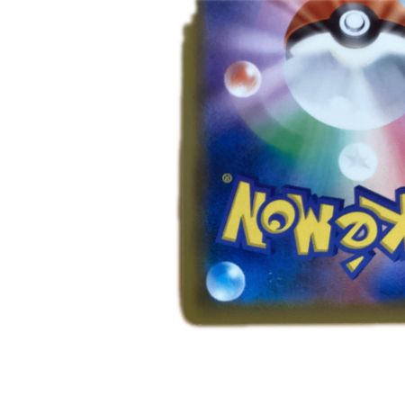   トレカ ポケモンカード カビゴンVMAX 046/060/S1H/B RRR