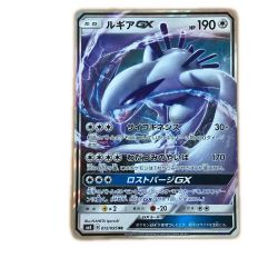 ζζ  トレカ ポケモンカード ルギアGX 072/095/SM8/B Bランク