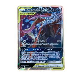 ζζ  トレカ ポケモンカード ゲッコウガ＆ゾロアークGX 025/055/SM9a/B Bランク
