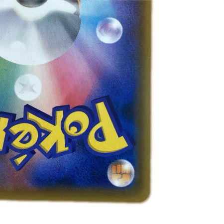   トレカ ポケモンカード ゲッコウガ＆ゾロアークGX 025/055/SM9a/B