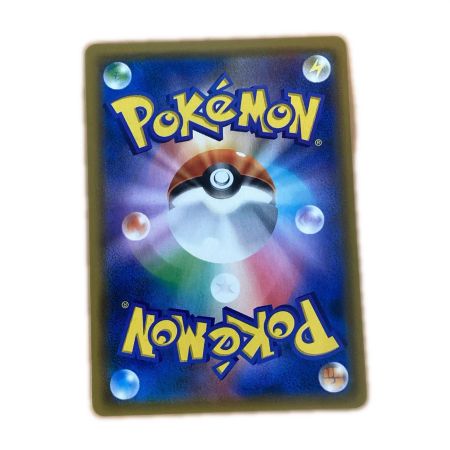   トレカ ポケモンカード ゲッコウガ＆ゾロアークGX 025/055/SM9a/B