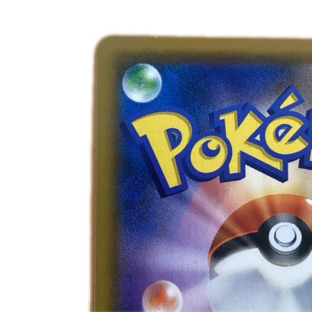   トレカ ポケモンカード ゲッコウガ＆ゾロアークGX 025/055/SM9a/B