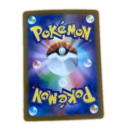   トレカ ポケモンカード サザンドラex 171/086/SV11W/B SAR
