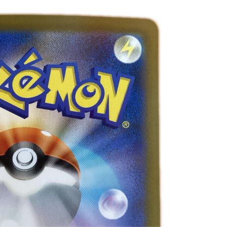  トレカ ポケモンカード サザンドラex 171/086/SV11W/B SAR