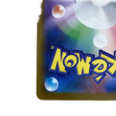  トレカ ポケモンカード サザンドラex 171/086/SV11W/B SAR