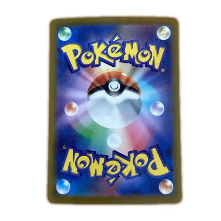   トレカ ポケモンカード リザードンex 125/108/SV3/B SR