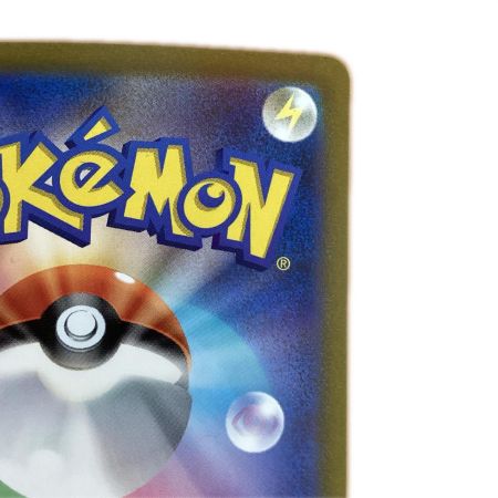  トレカ ポケモンカード リザードンex 125/108/SV3/B SR