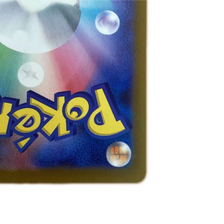   トレカ ポケモンカード グラードン 069/062/SV3a/B AR