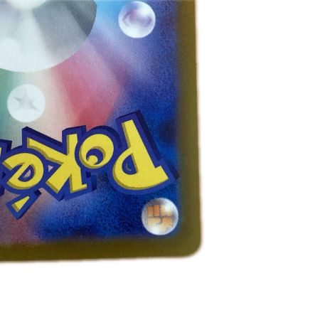   トレカ ポケモンカード コライドンex 103/078/SV1S/B SAR