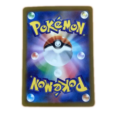   トレカ ポケモンカード コライドンex 103/078/SV1S/B SAR