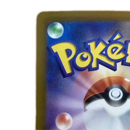   トレカ ポケモンカード コライドンex 103/078/SV1S/B SAR