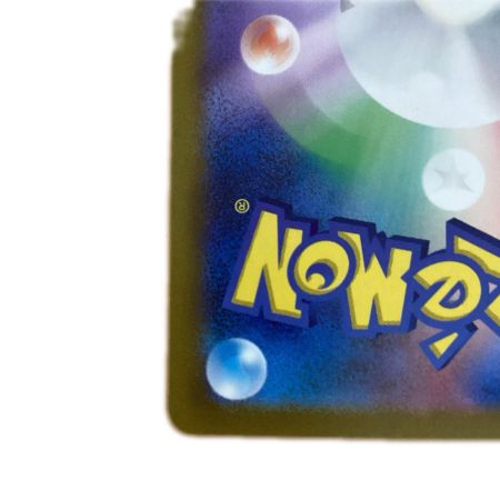   トレカ ポケモンカード コライドンex 103/078/SV1S/B SAR
