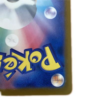   トレカ ポケモンカード ピカチュウ 242/SV/P