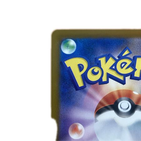   トレカ ポケモンカード ピカチュウ 242/SV/P