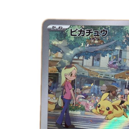   トレカ ポケモンカード ピカチュウ 173/165/SV2a/B AR