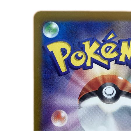  トレカ ポケモンカード ピカチュウ 173/165/SV2a/B AR