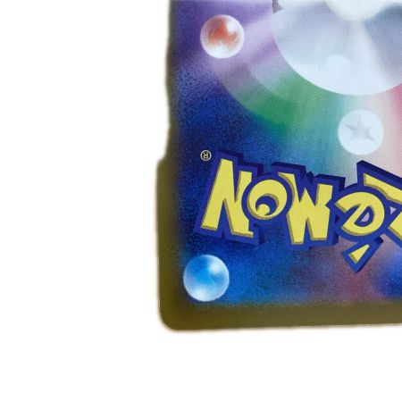   トレカ ポケモンカード ピカチュウ 173/165/SV2a/B AR