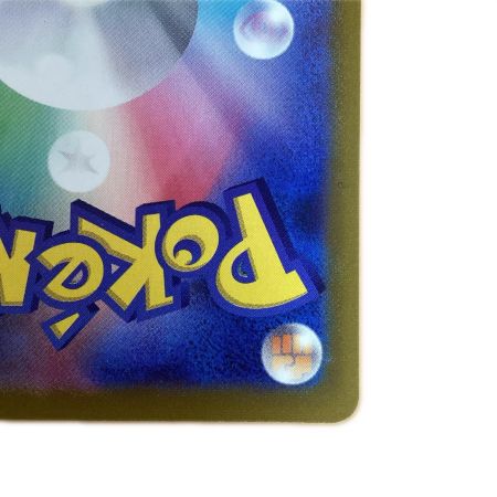   トレカ ポケモンカード ピカチュウ 001/SV/P