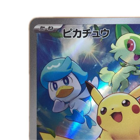   トレカ ポケモンカード ピカチュウ 001/SV/P
