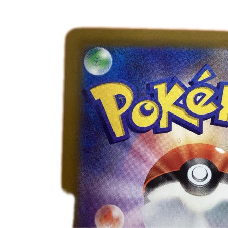   トレカ ポケモンカード ピカチュウ 001/SV/P