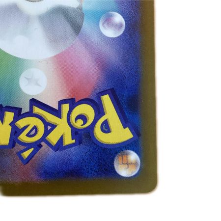   トレカ ポケモンカード ガマゲロゲ 109/086/SV11B/B AR