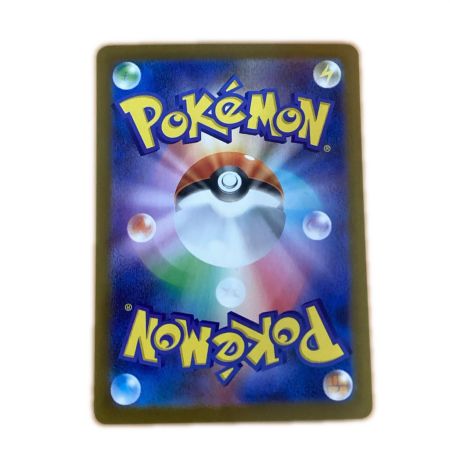   トレカ ポケモンカード ガマゲロゲ 109/086/SV11B/B AR