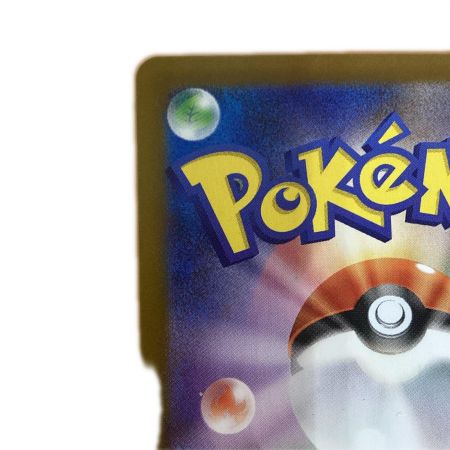   トレカ ポケモンカード ガマゲロゲ 109/086/SV11B/B AR