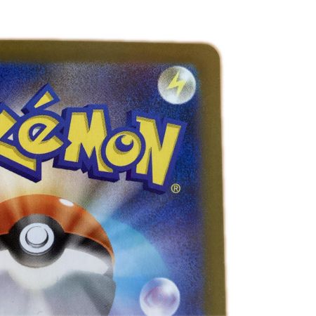   トレカ ポケモンカード ガマゲロゲ 109/086/SV11B/B AR