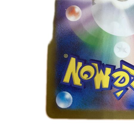   トレカ ポケモンカード ガマゲロゲ 109/086/SV11B/B AR
