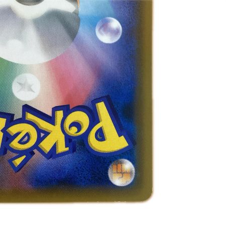   トレカ ポケモンカード カメックスGX 057/054/SM9b/B SR