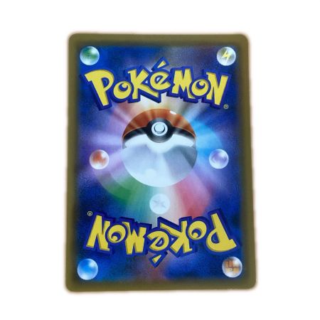   トレカ ポケモンカード カメックスGX 057/054/SM9b/B SR