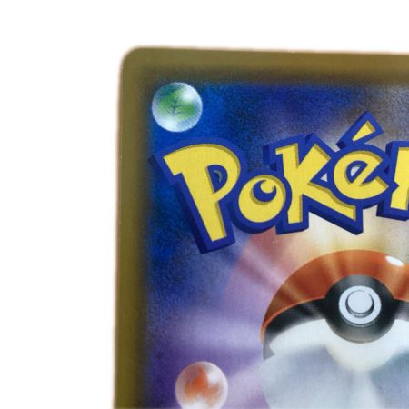   トレカ ポケモンカード カメックスGX 057/054/SM9b/B SR