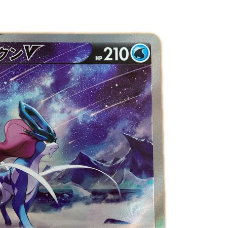   トレカ ポケモンカード スイクンV 215/172/S12a/B SAR