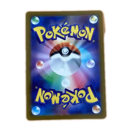   トレカ ポケモンカード かがやくリザードン 011/071/S10b/B K