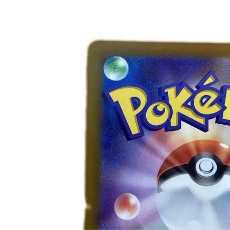   トレカ ポケモンカード かがやくリザードン 011/071/S10b/B K