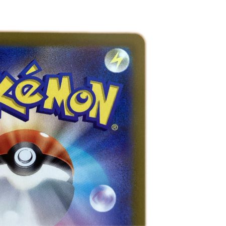   トレカ ポケモンカード かがやくリザードン 011/071/S10b/B K