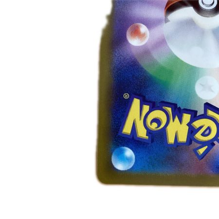   トレカ ポケモンカード かがやくリザードン 011/071/S10b/B K