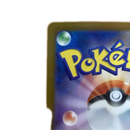   トレカ ポケモンカード メガリザードンXex 094/080/M2/B SR