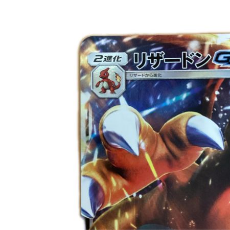   トレカ ポケモンカード リザードンGX 011/051/SM3H/B