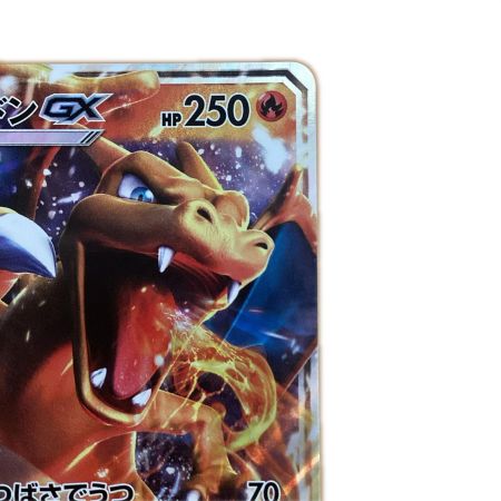   トレカ ポケモンカード リザードンGX 011/051/SM3H/B