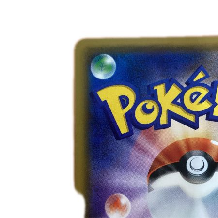   トレカ ポケモンカード リザードンGX 011/051/SM3H/B