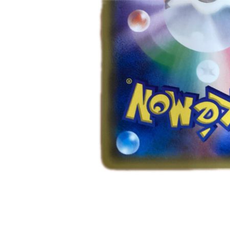   トレカ ポケモンカード リザードンGX 011/051/SM3H/B