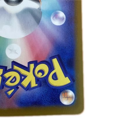   トレカ ポケモンカード カミツオロチex 127/102/SV7/B SAR