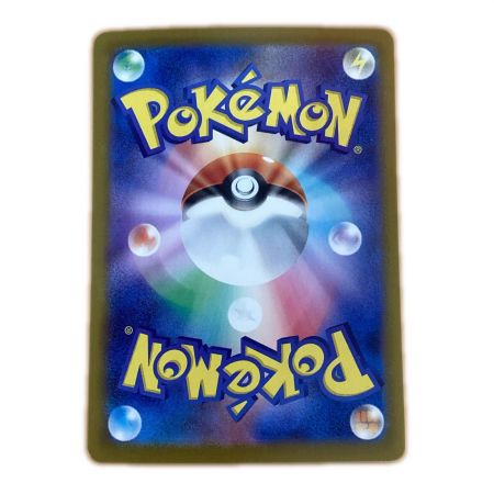   トレカ ポケモンカード カミツオロチex 127/102/SV7/B SAR