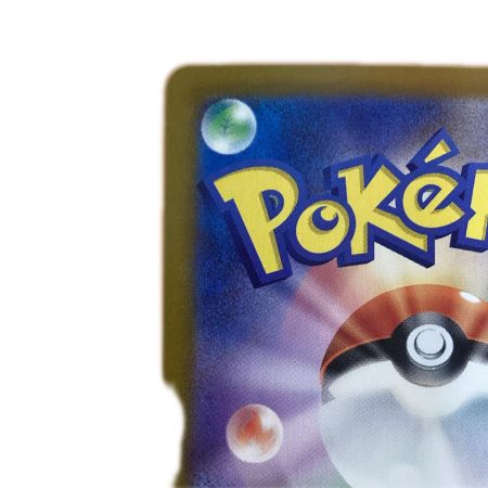   トレカ ポケモンカード カミツオロチex 127/102/SV7/B SAR