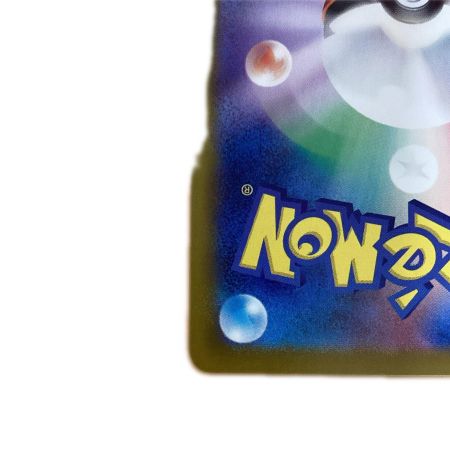   トレカ ポケモンカード カミツオロチex 127/102/SV7/B SAR