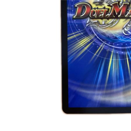   トレカ デュエルマスターズ 邪幽 ジャヴェール/「ヤベーのを見たいか？」 26EX1S$RN4/N25